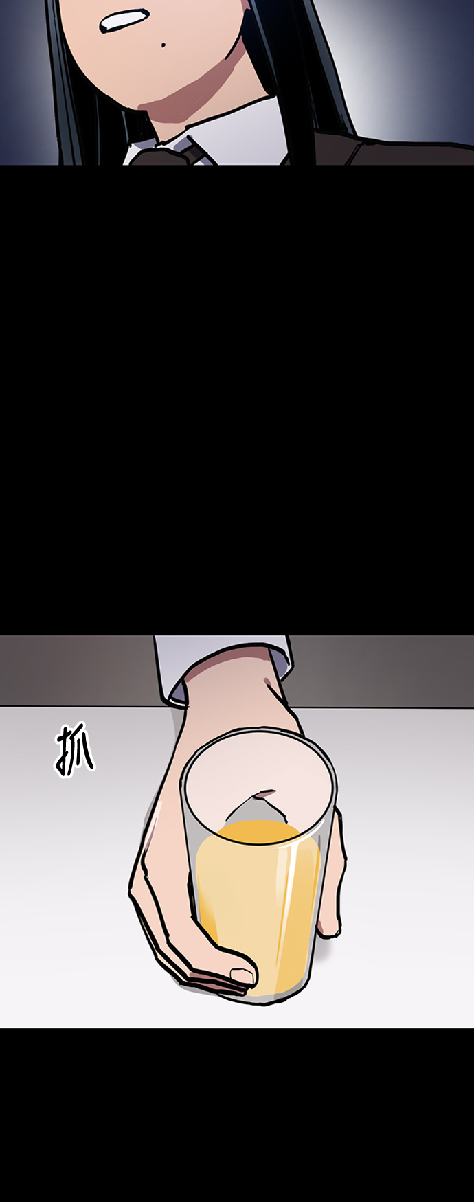 少女的审判漫画,第37话1图