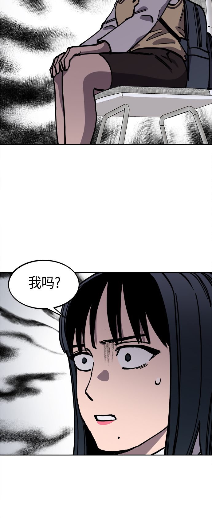 少女的审判漫画,第119话2图