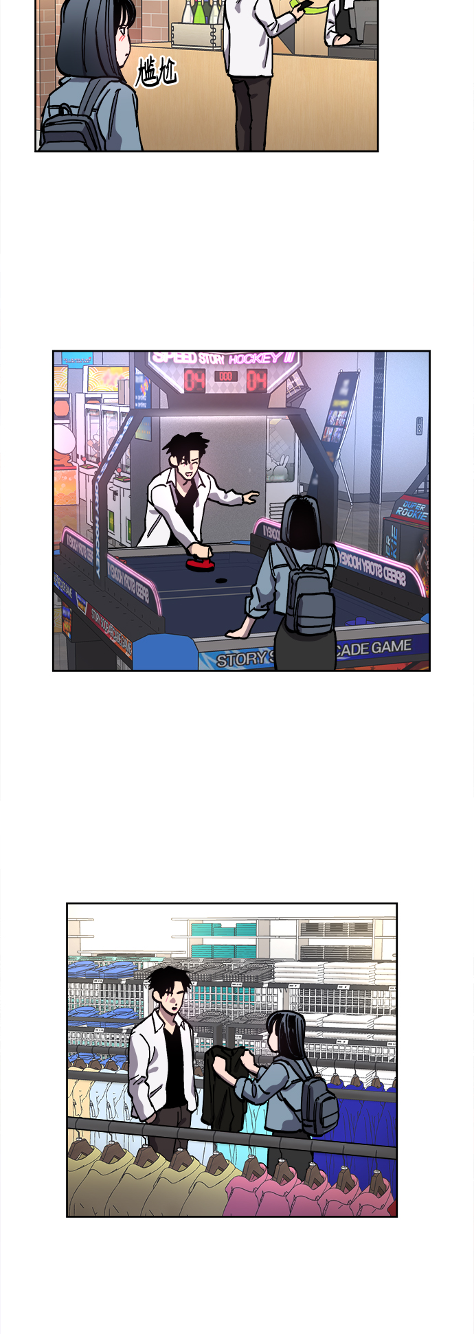 少女的审判漫画,第115话2图