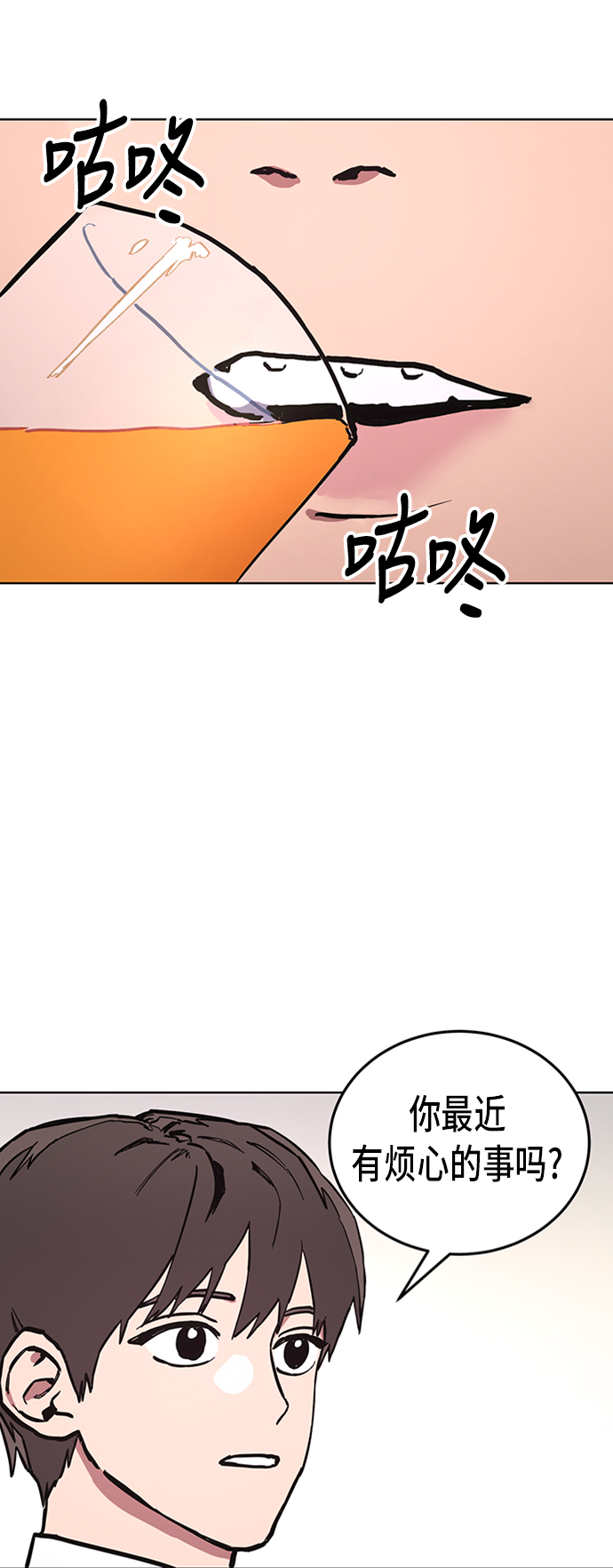 少女的审判漫画,第36话2图