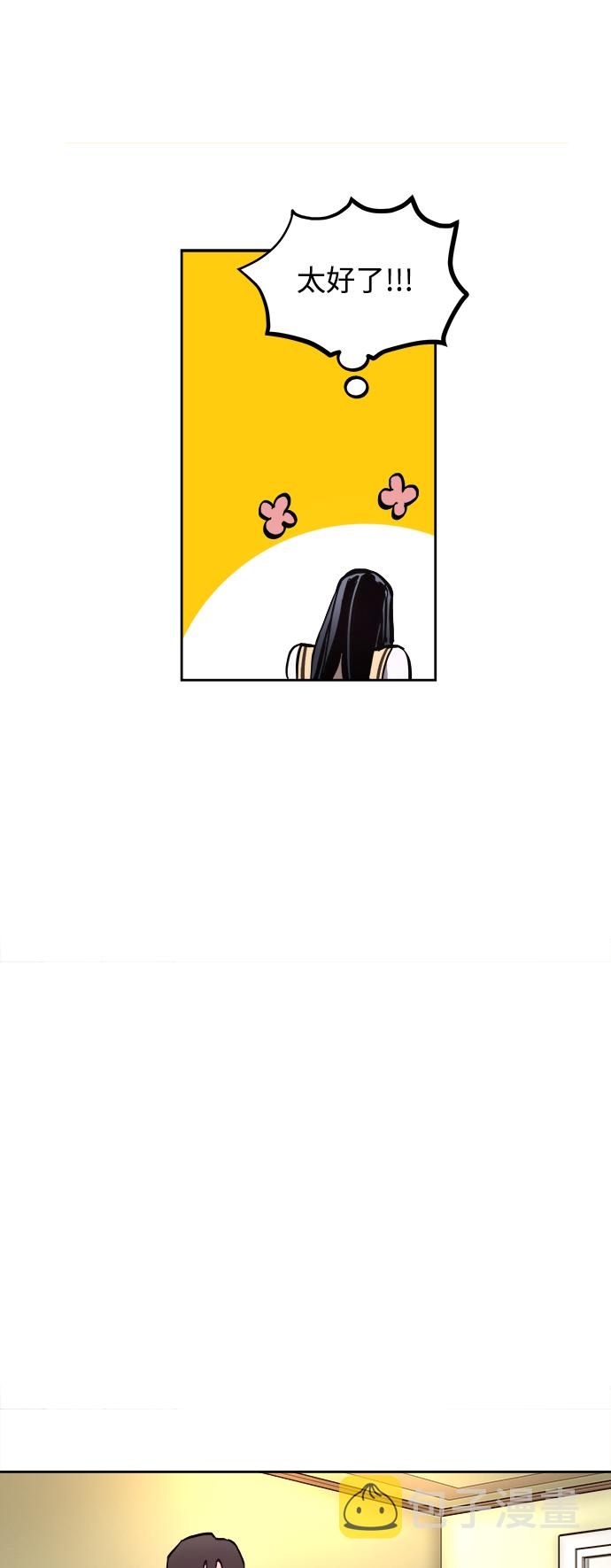 少女的审判漫画,第99话2图