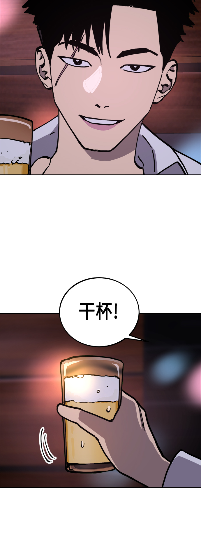 少女的审判漫画,第119话2图