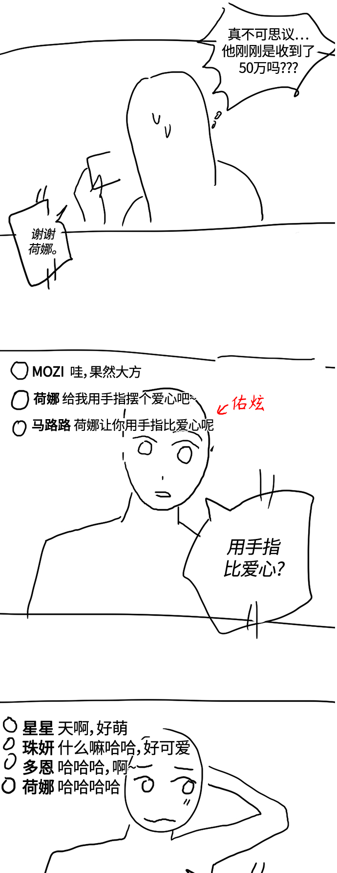 少女的审判漫画,【免费】 特别篇22图