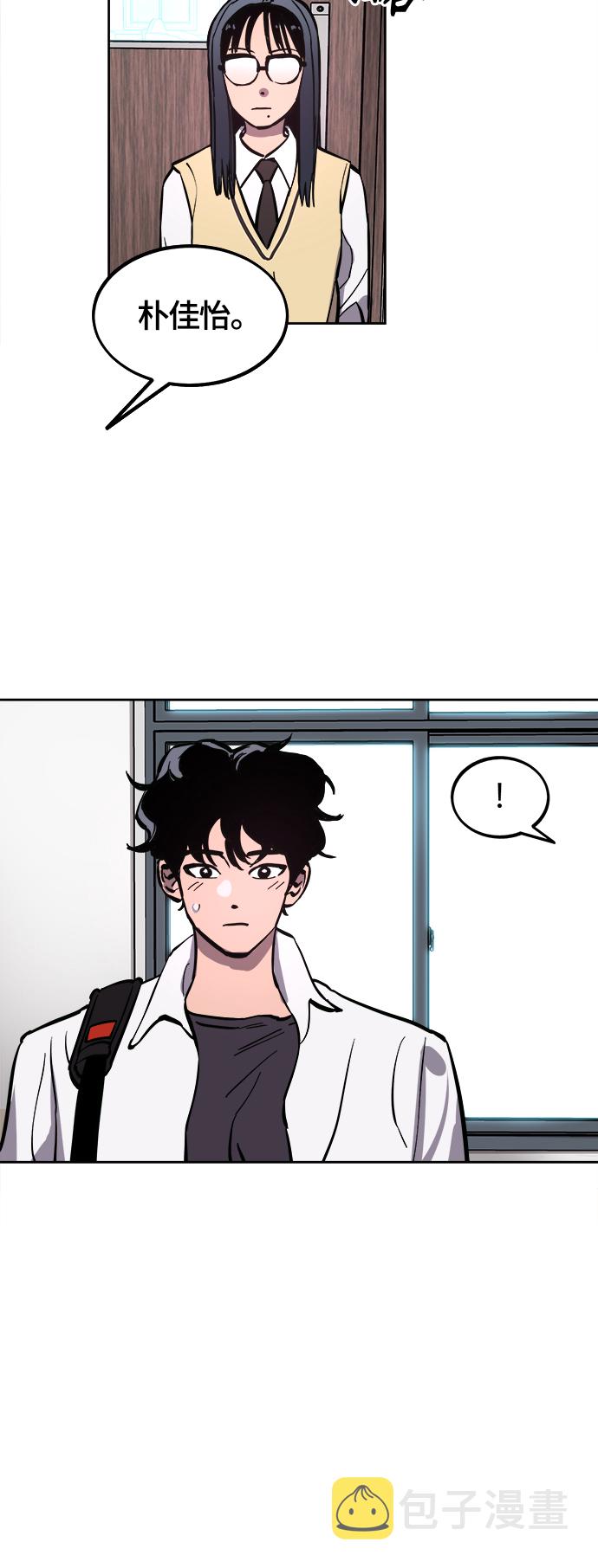 少女的审判漫画,第67话1图