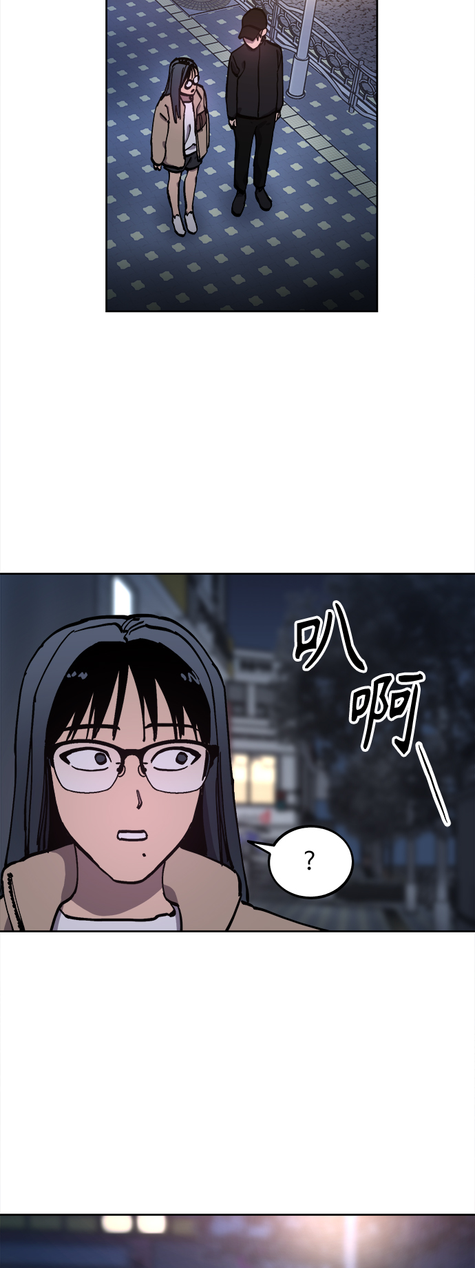 少女的审判漫画,第105话1图