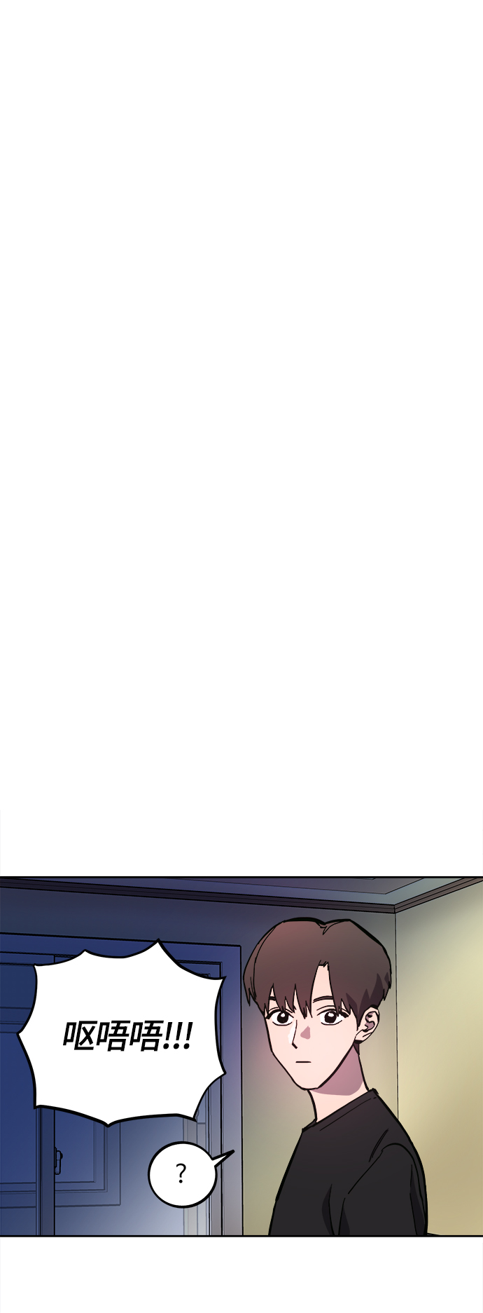 少女的审判漫画,第100话1图