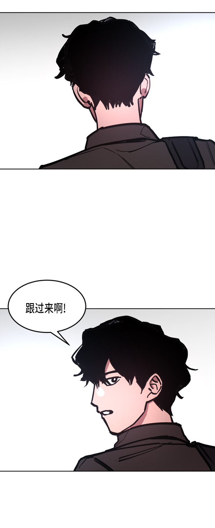 少女的审判漫画,第22话1图