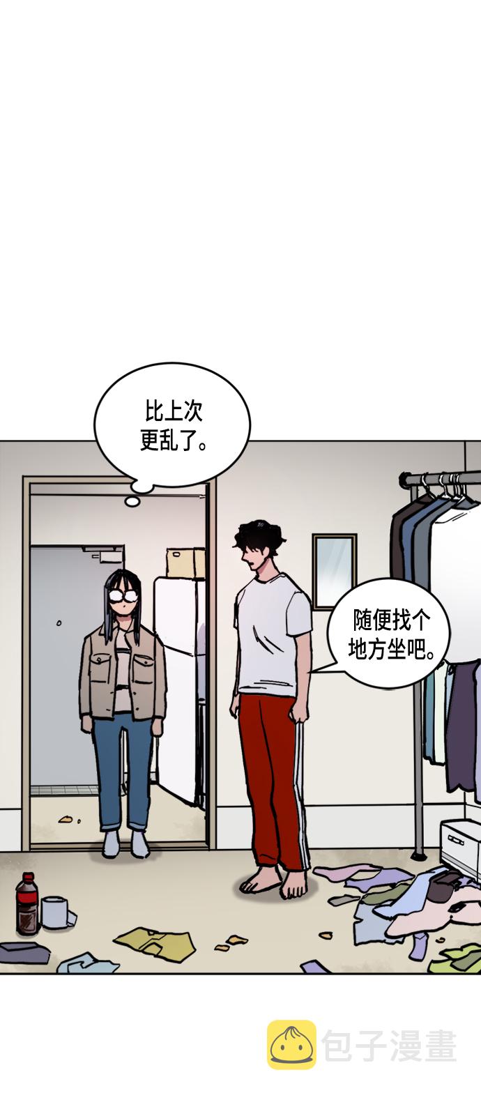 少女的审判漫画,第41话2图