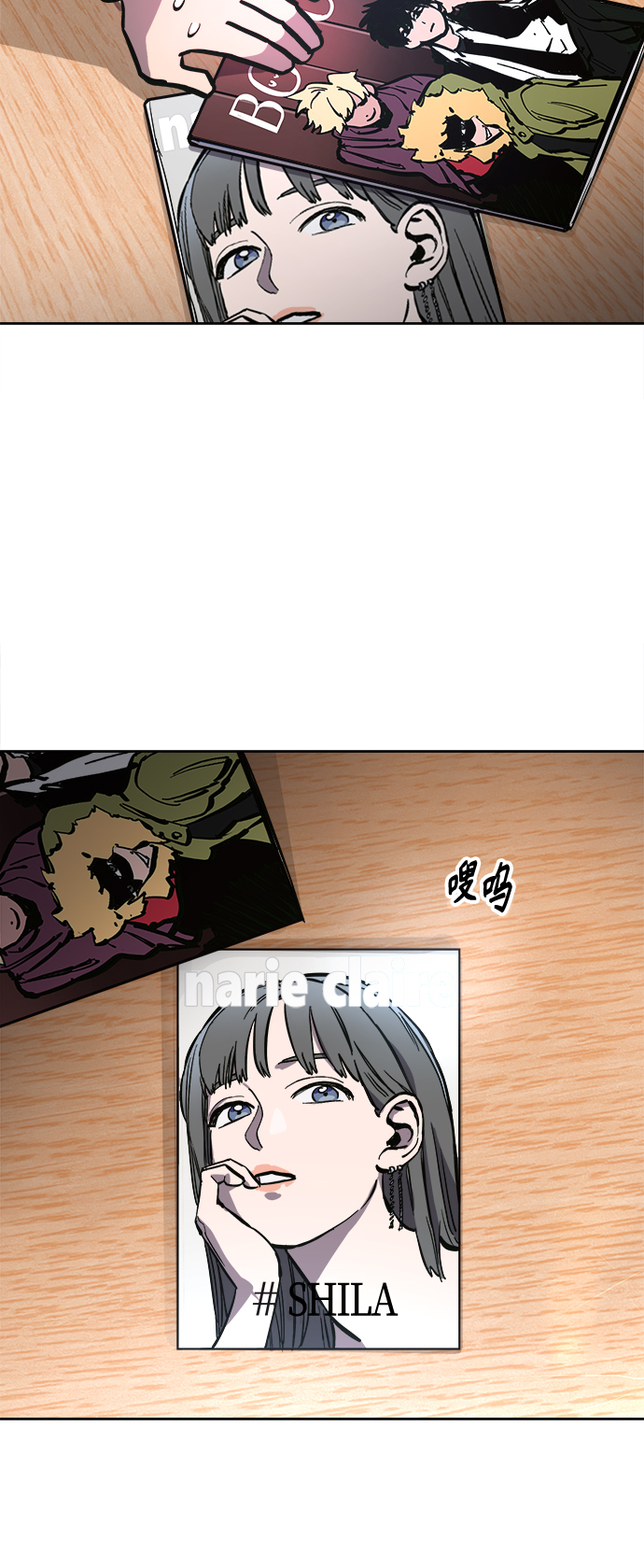 少女的审判漫画,第74话1图