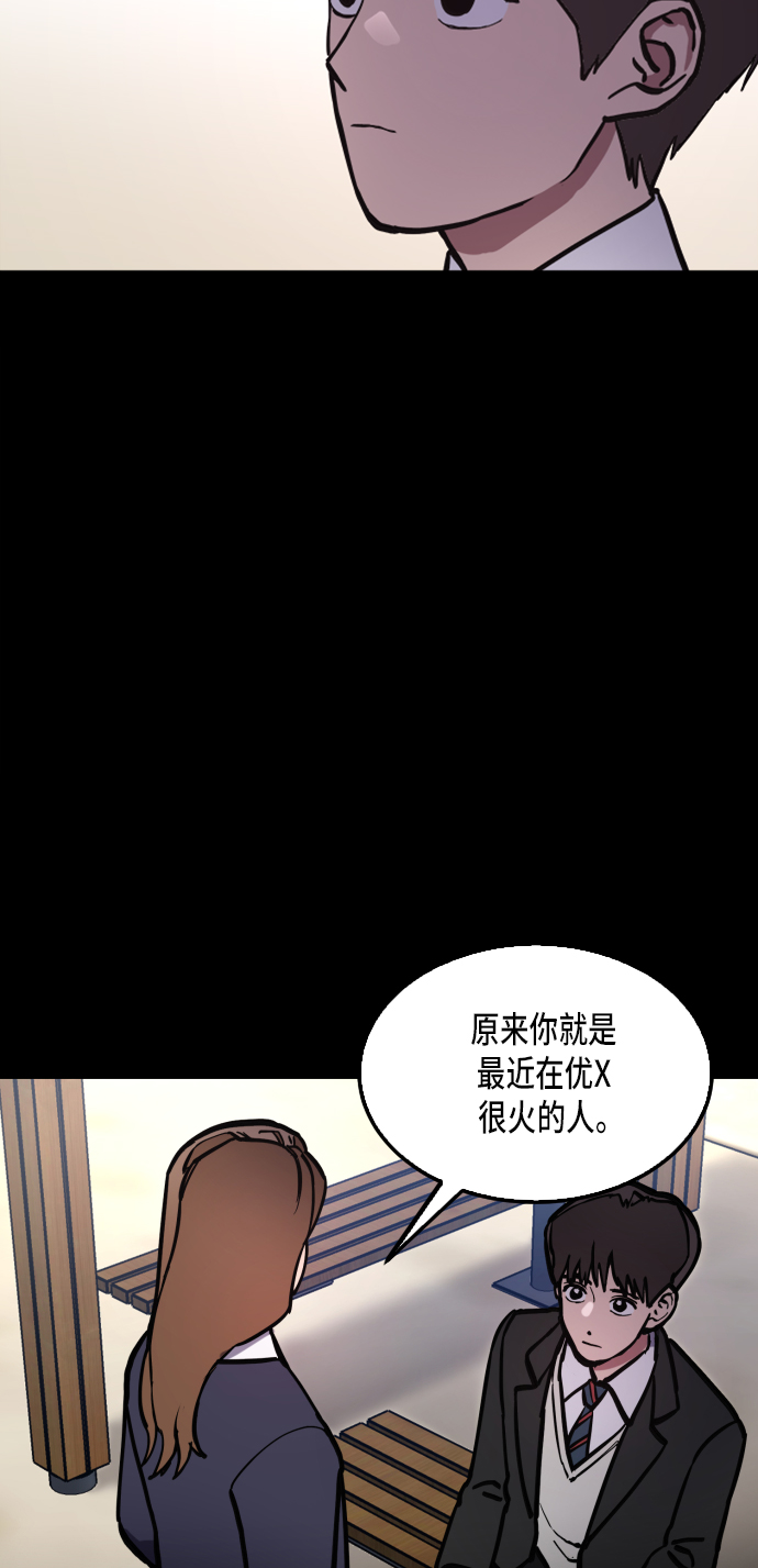 少女的审判漫画,第35话1图
