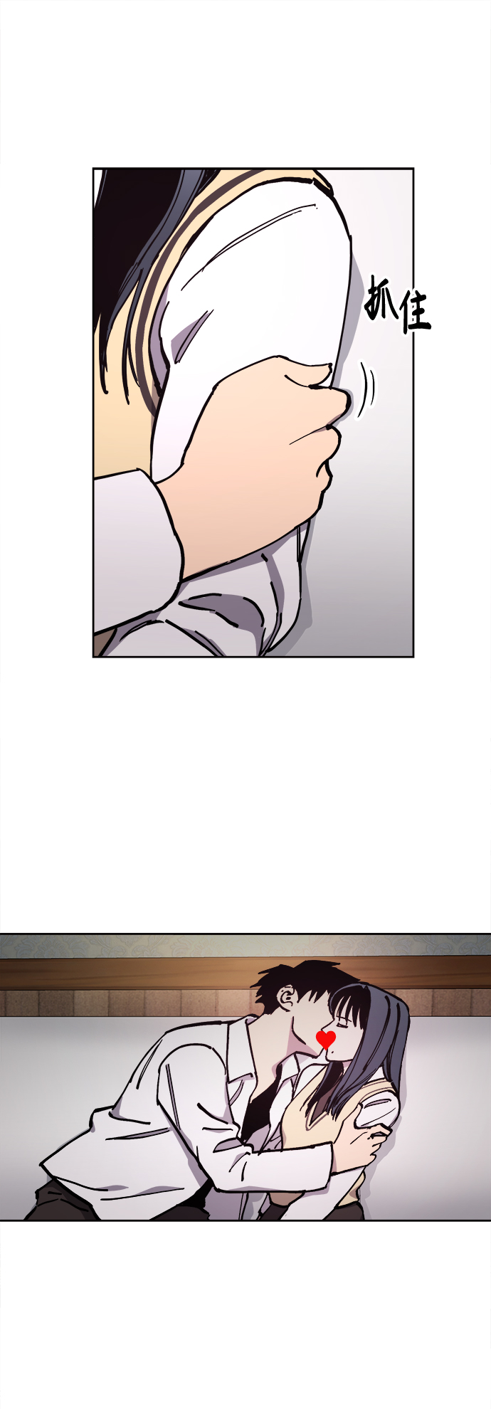 少女的审判漫画,第118话1图