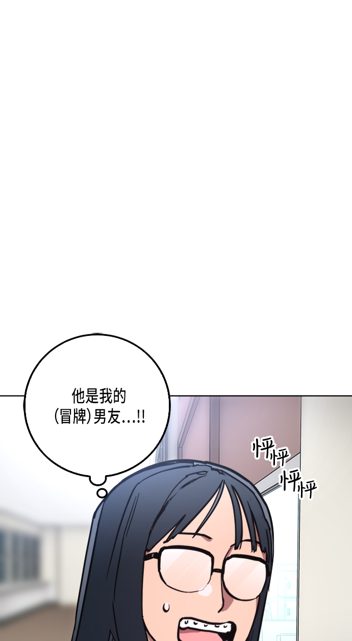 少女的审判漫画,第26话1图