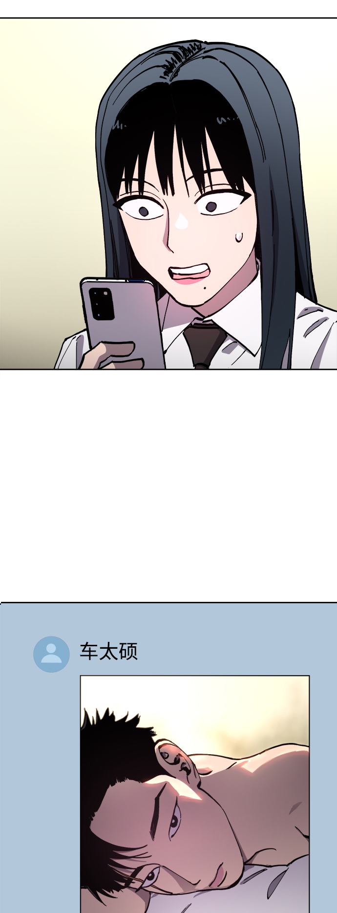 少女的审判漫画,第109话2图