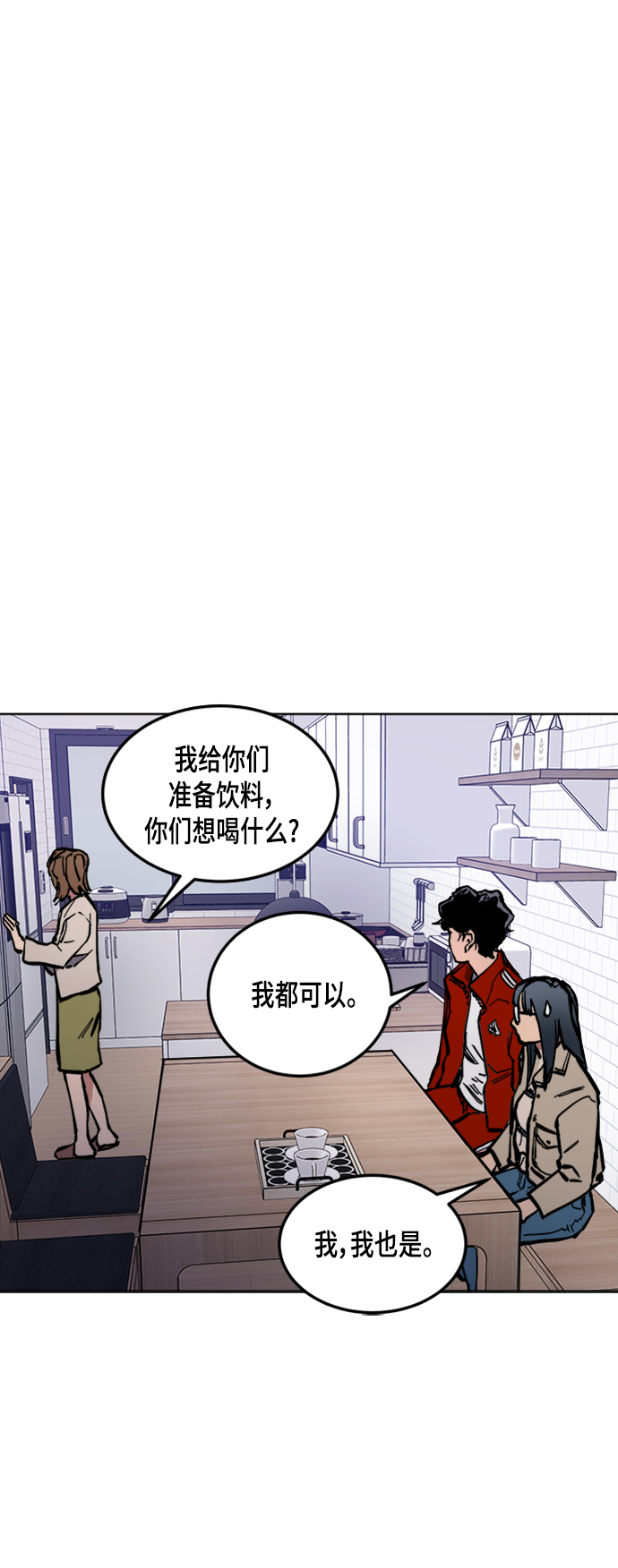 少女的审判漫画,第41话1图