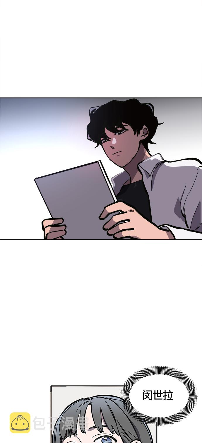 少女的审判漫画,第74话1图
