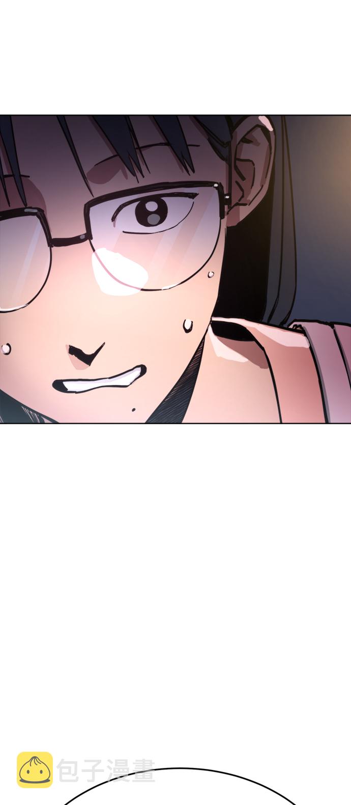少女的审判漫画,第17话2图