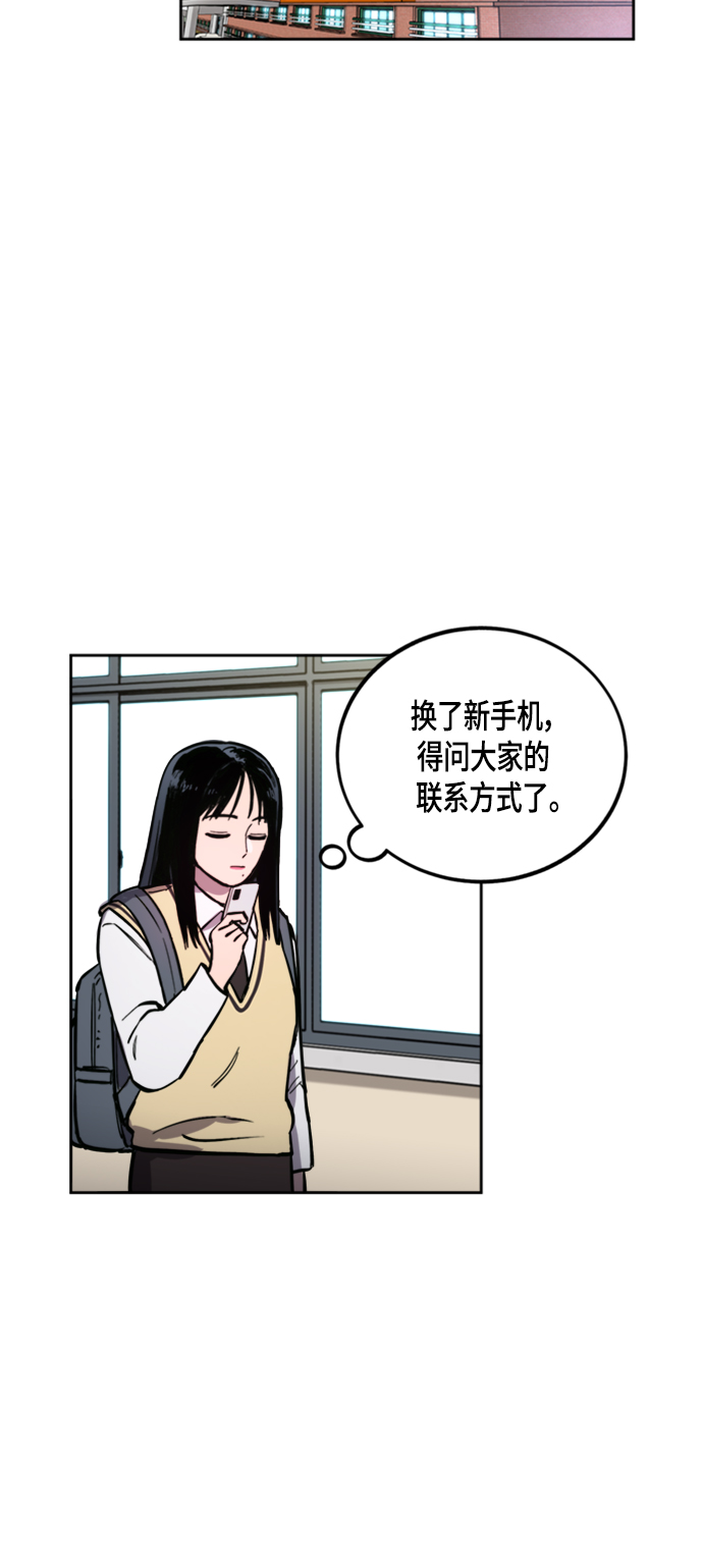 少女的审判漫画,第60话1图