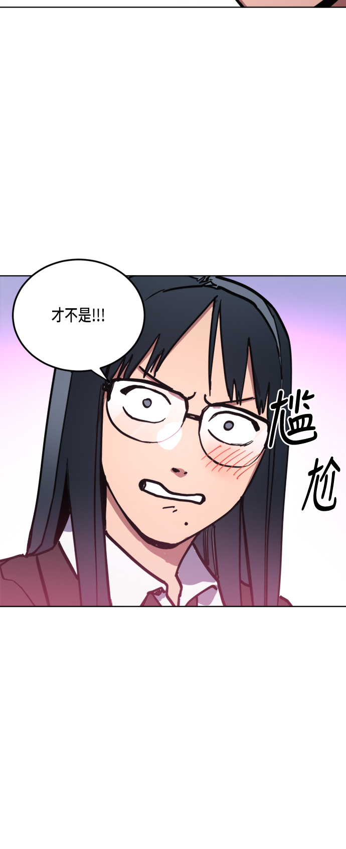 少女的审判漫画,第20话2图