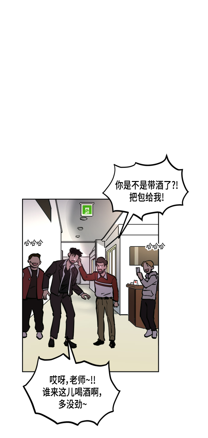 少女的审判漫画,第55话2图