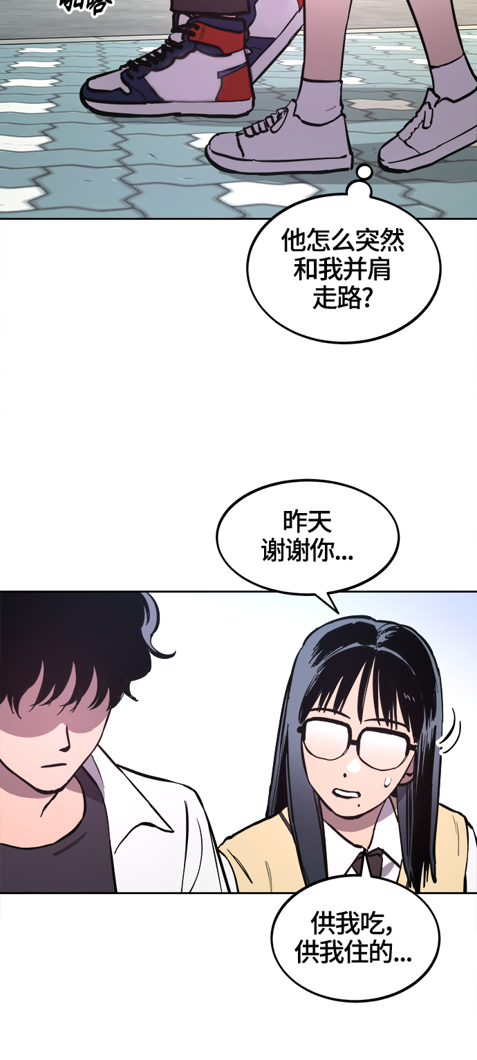 少女的审判漫画,第66话1图