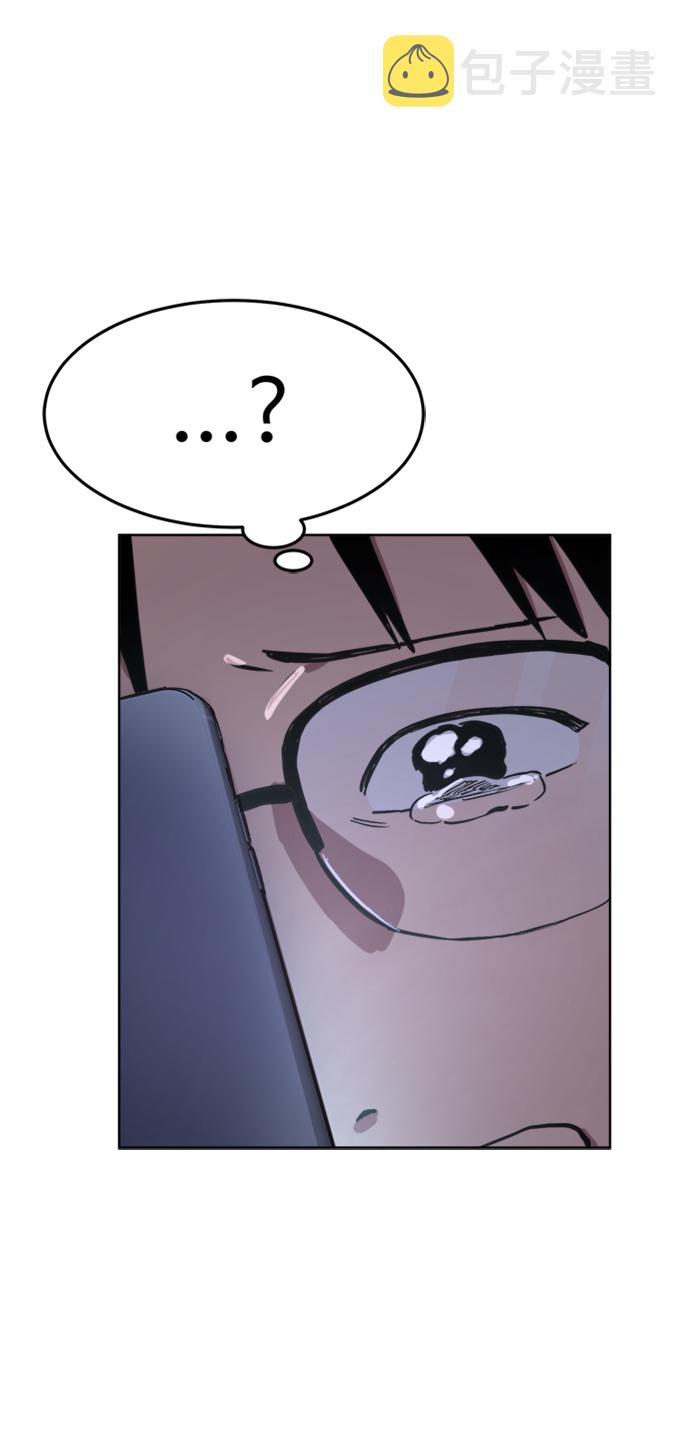 少女的审判漫画,第27话1图