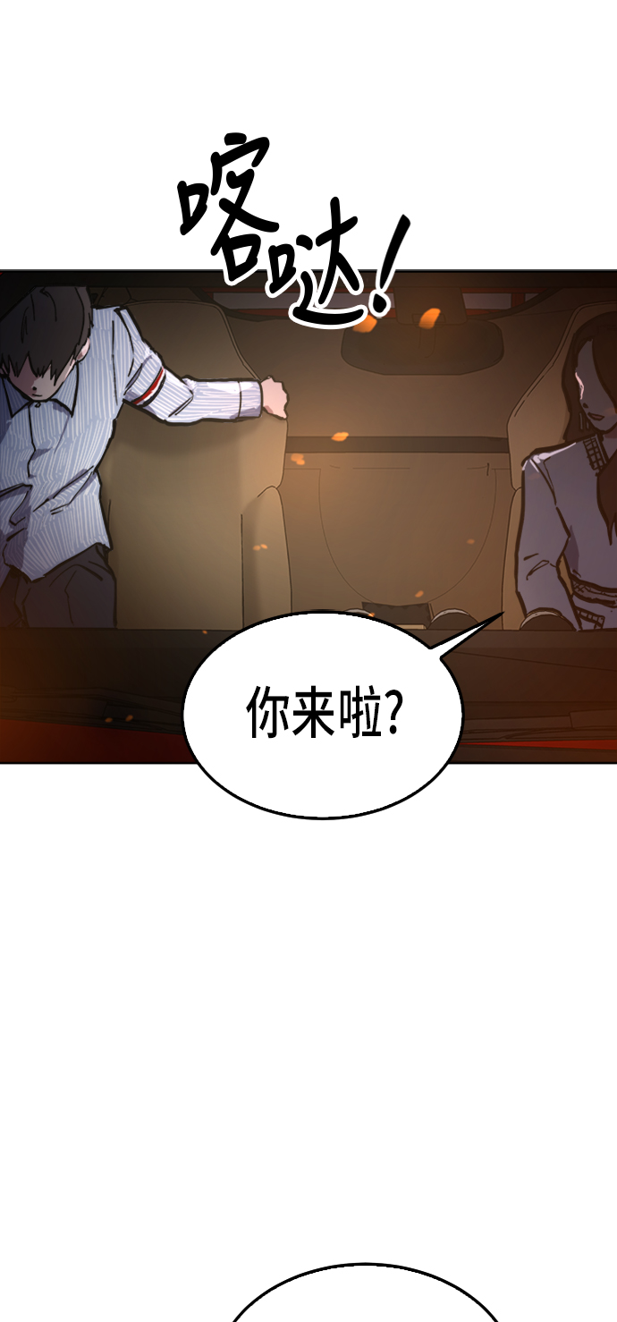 少女的审判漫画,第27话1图