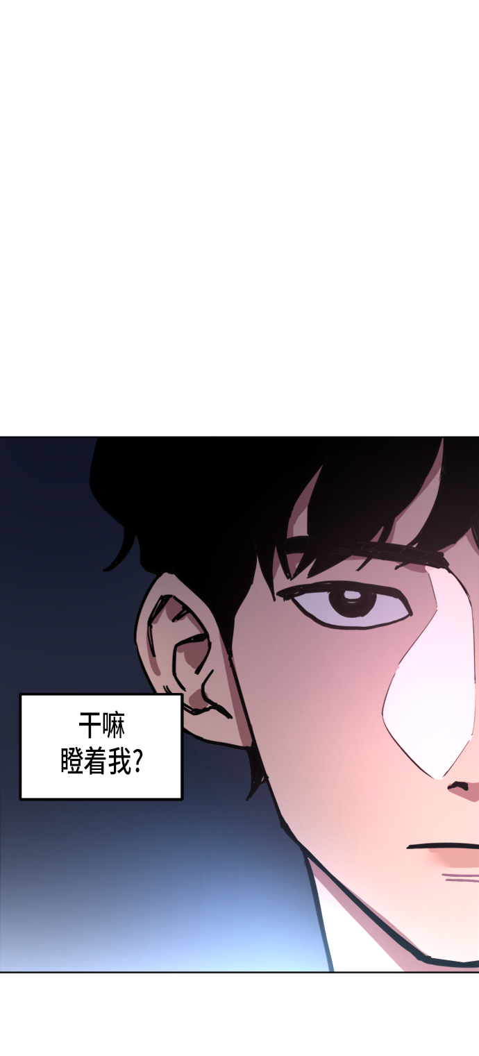 少女的审判漫画,第17话1图