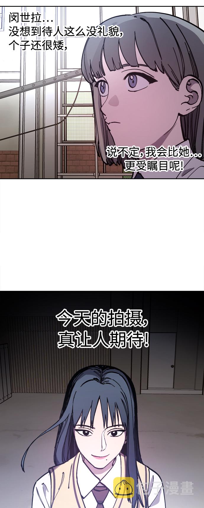 少女的审判漫画,第107话1图