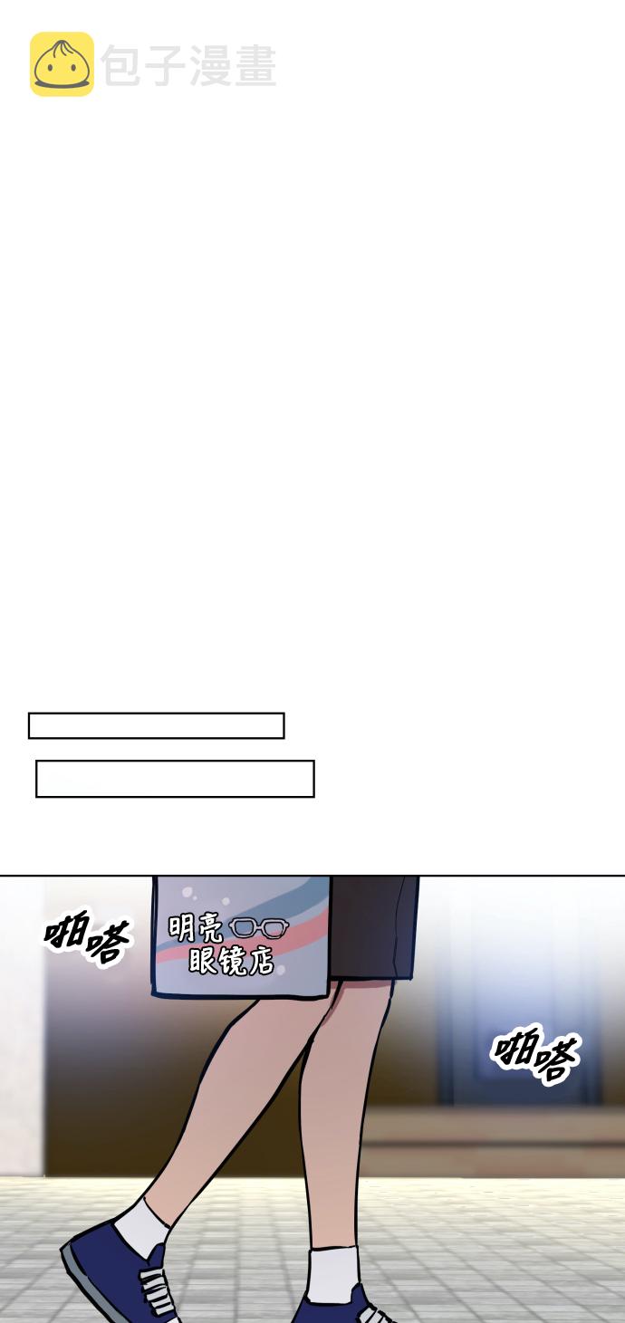 少女的审判漫画,第35话1图