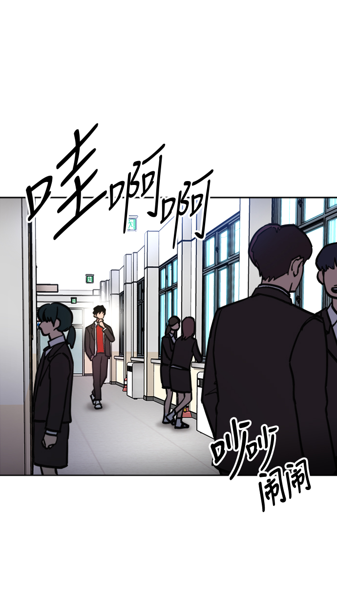 少女的审判漫画,第26话1图