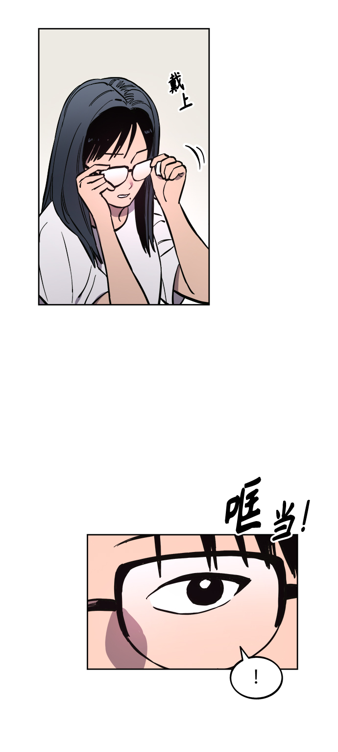 少女的审判漫画,第66话1图
