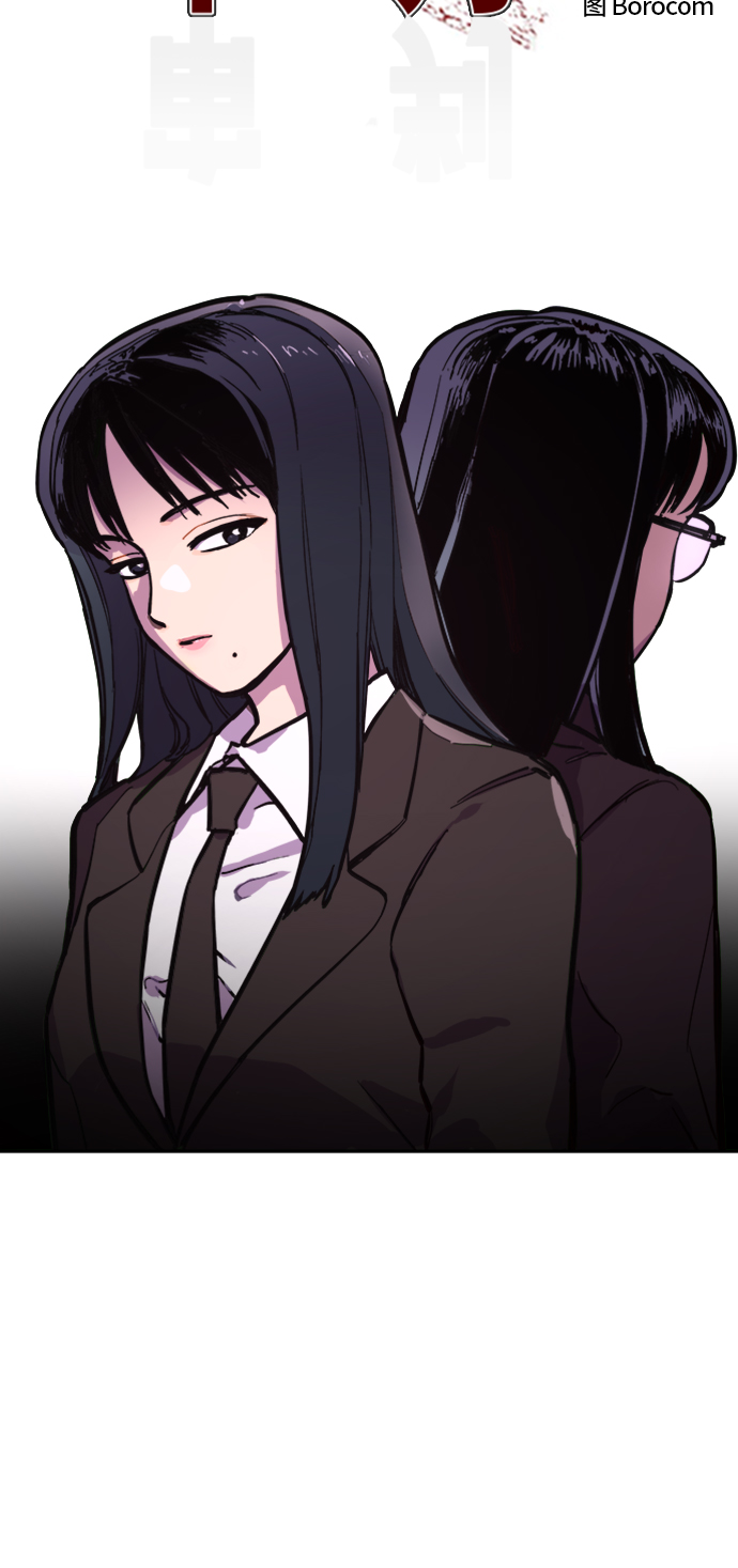 少女的审判漫画,第56话1图
