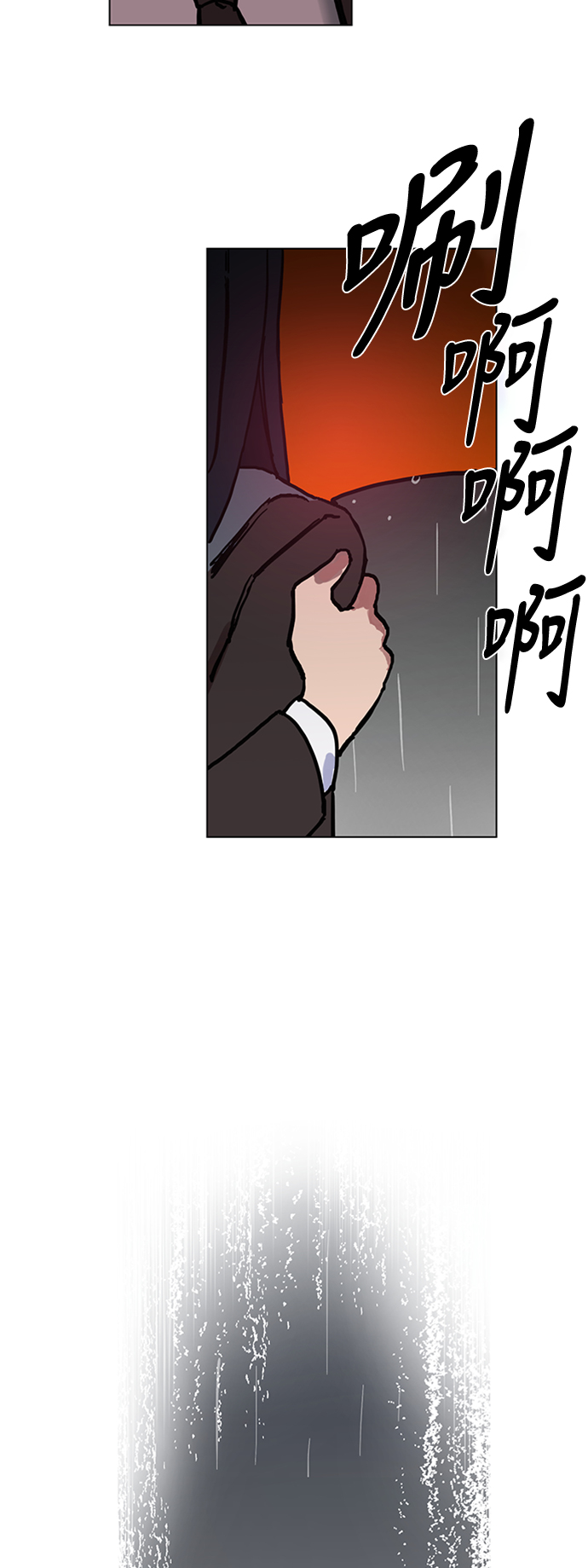 少女的审判漫画,第6话2图