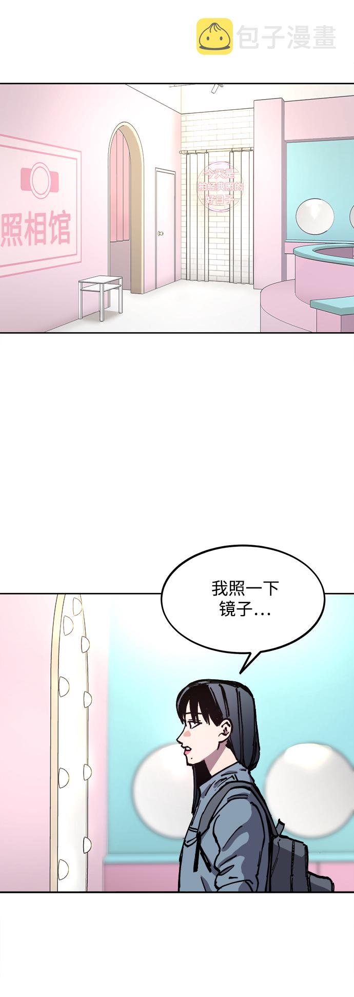 少女的审判漫画,第115话2图