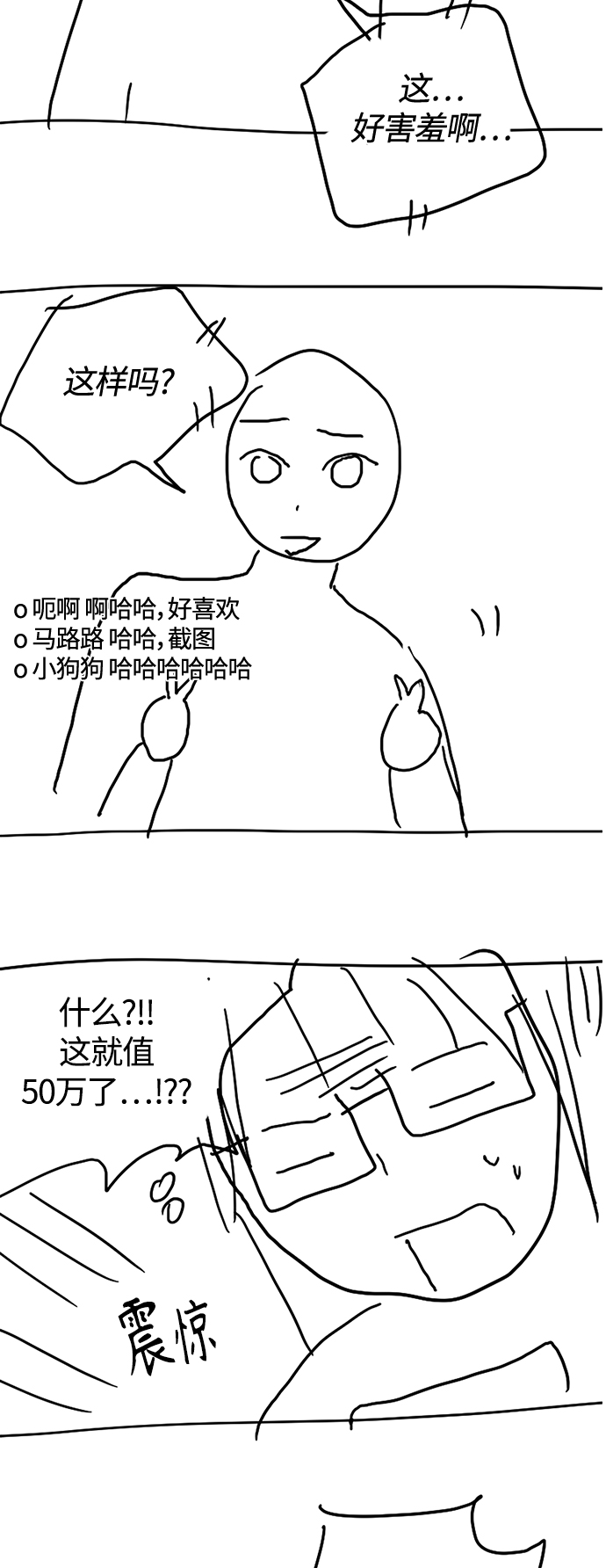 少女的审判漫画,【免费】 特别篇21图