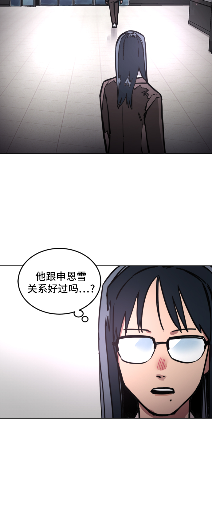 少女的审判漫画,第10话1图