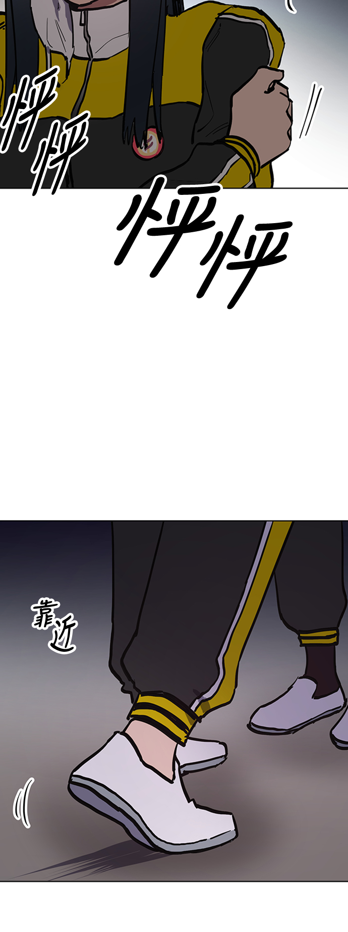 少女的审判漫画,第40话1图