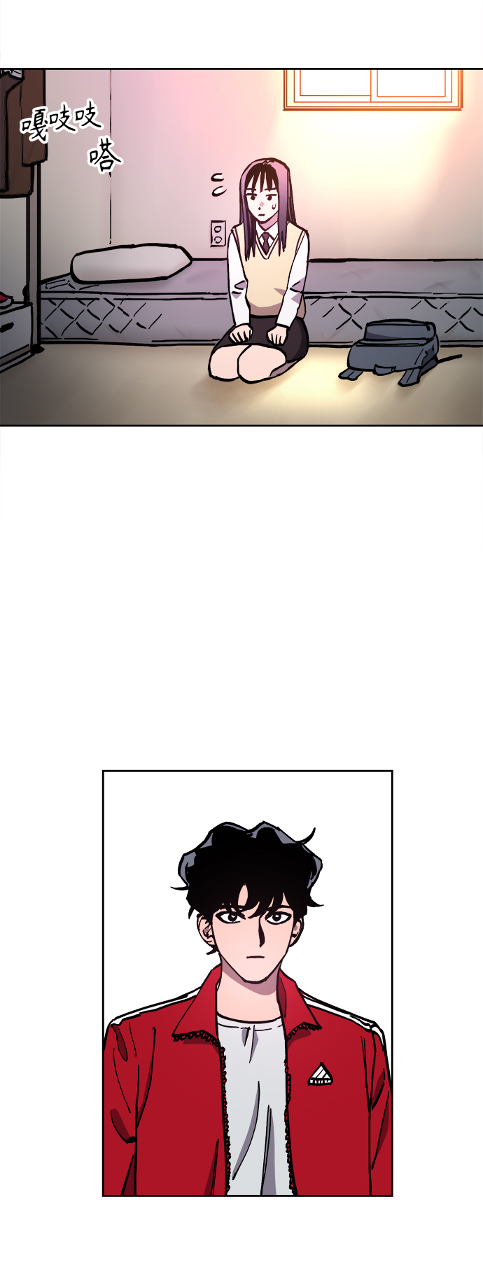 少女的审判漫画,第99话2图
