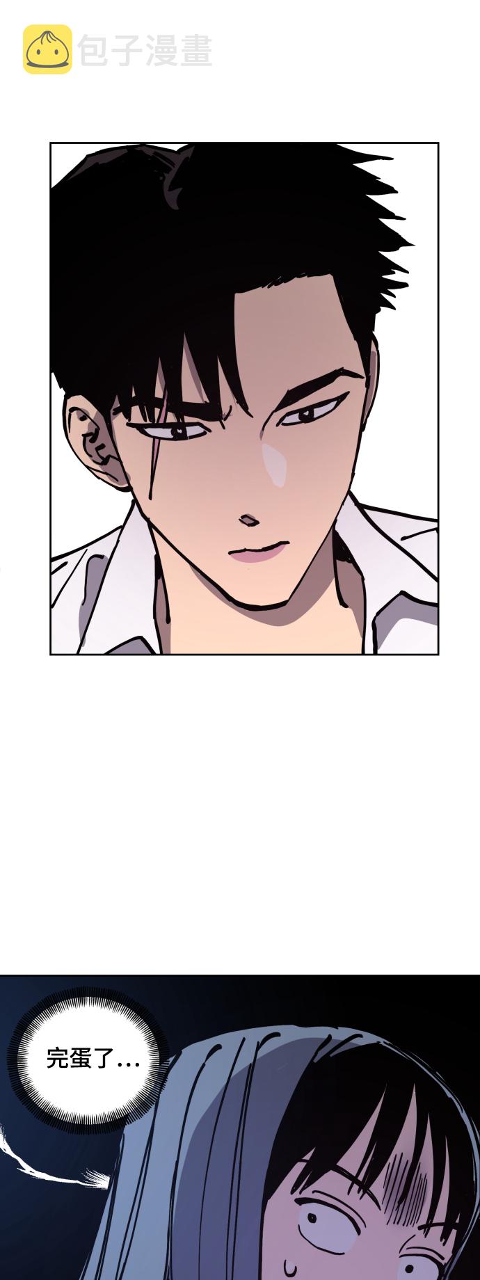 少女的审判漫画,第117话2图