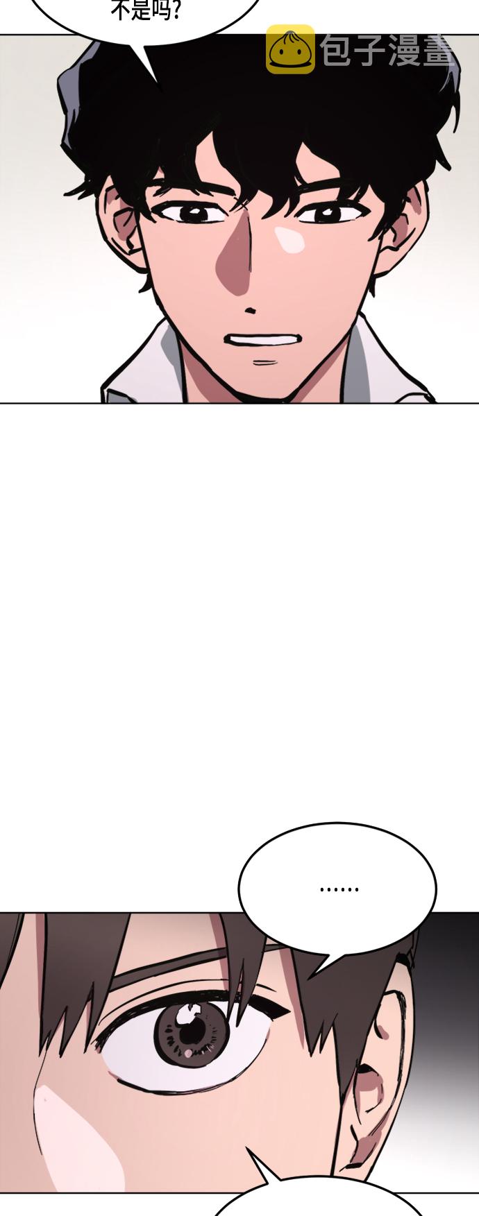 少女的审判漫画,第38话1图