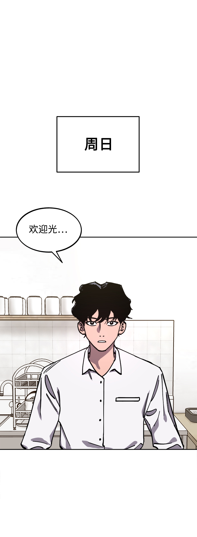 少女的审判漫画,第114话2图