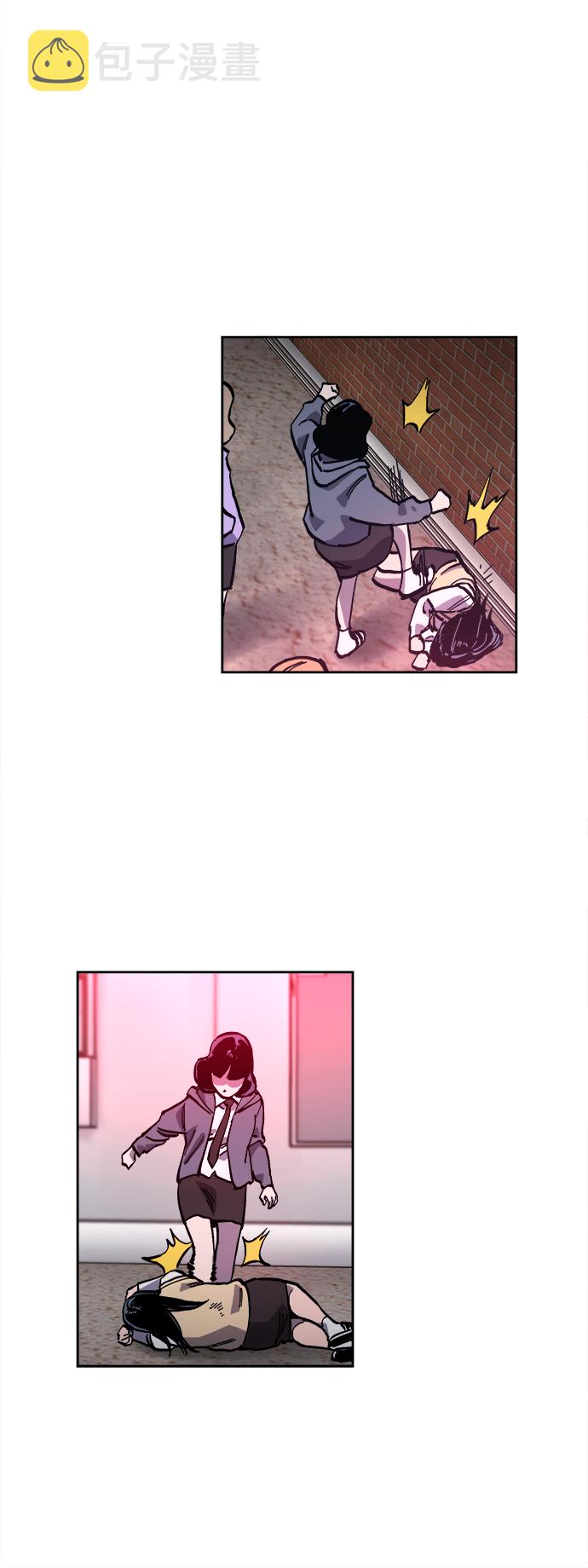 少女的审判漫画,第93话2图