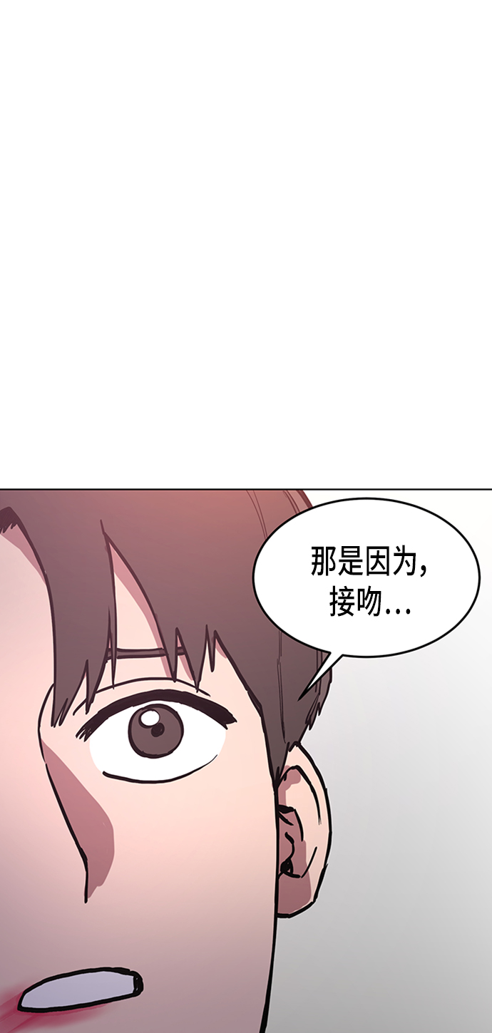 少女的审判漫画,第27话1图