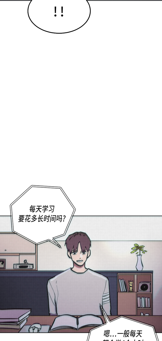 少女的审判漫画,第27话1图