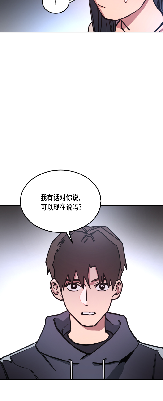 少女的审判漫画,第16话1图