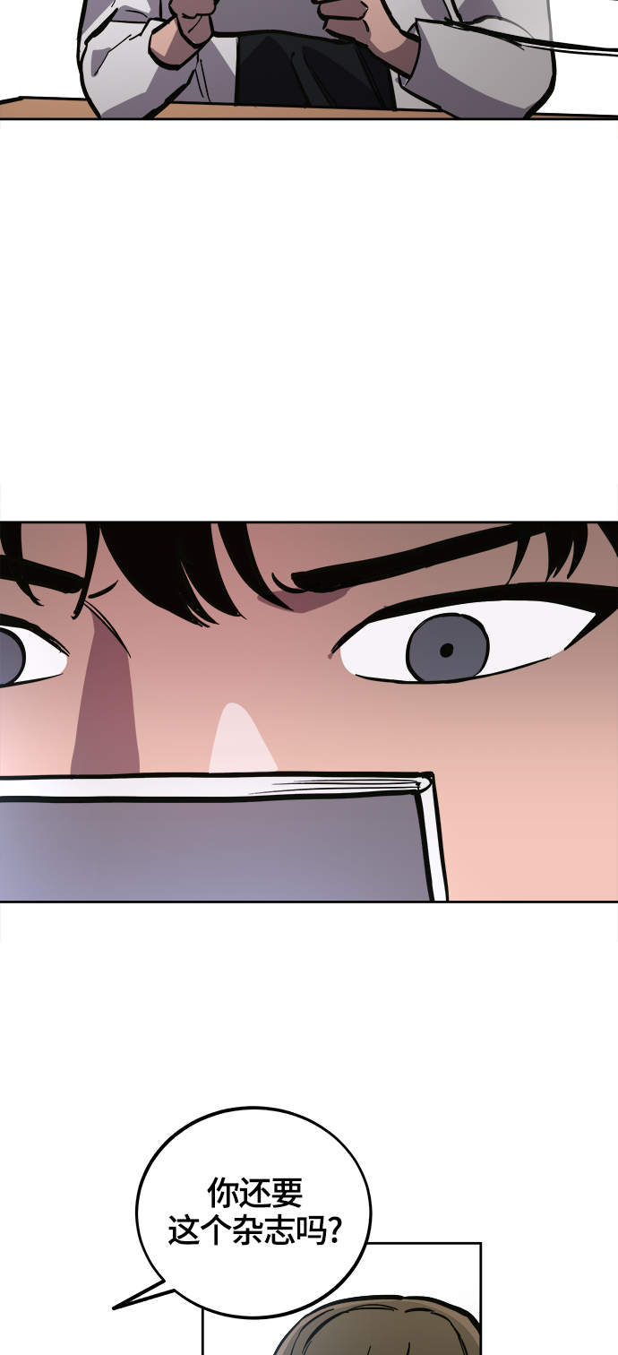 少女的审判漫画,第74话1图