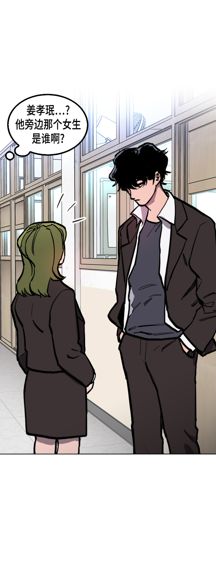 少女的审判漫画,第50话2图