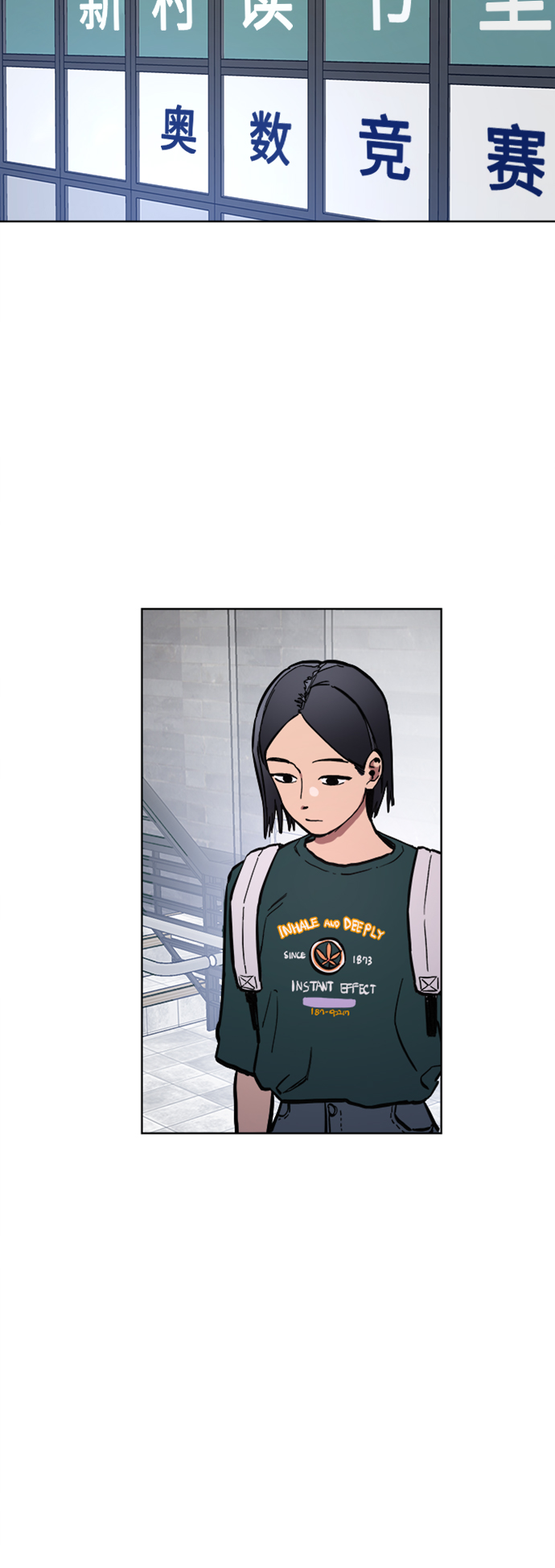 少女的审判漫画,第33话1图