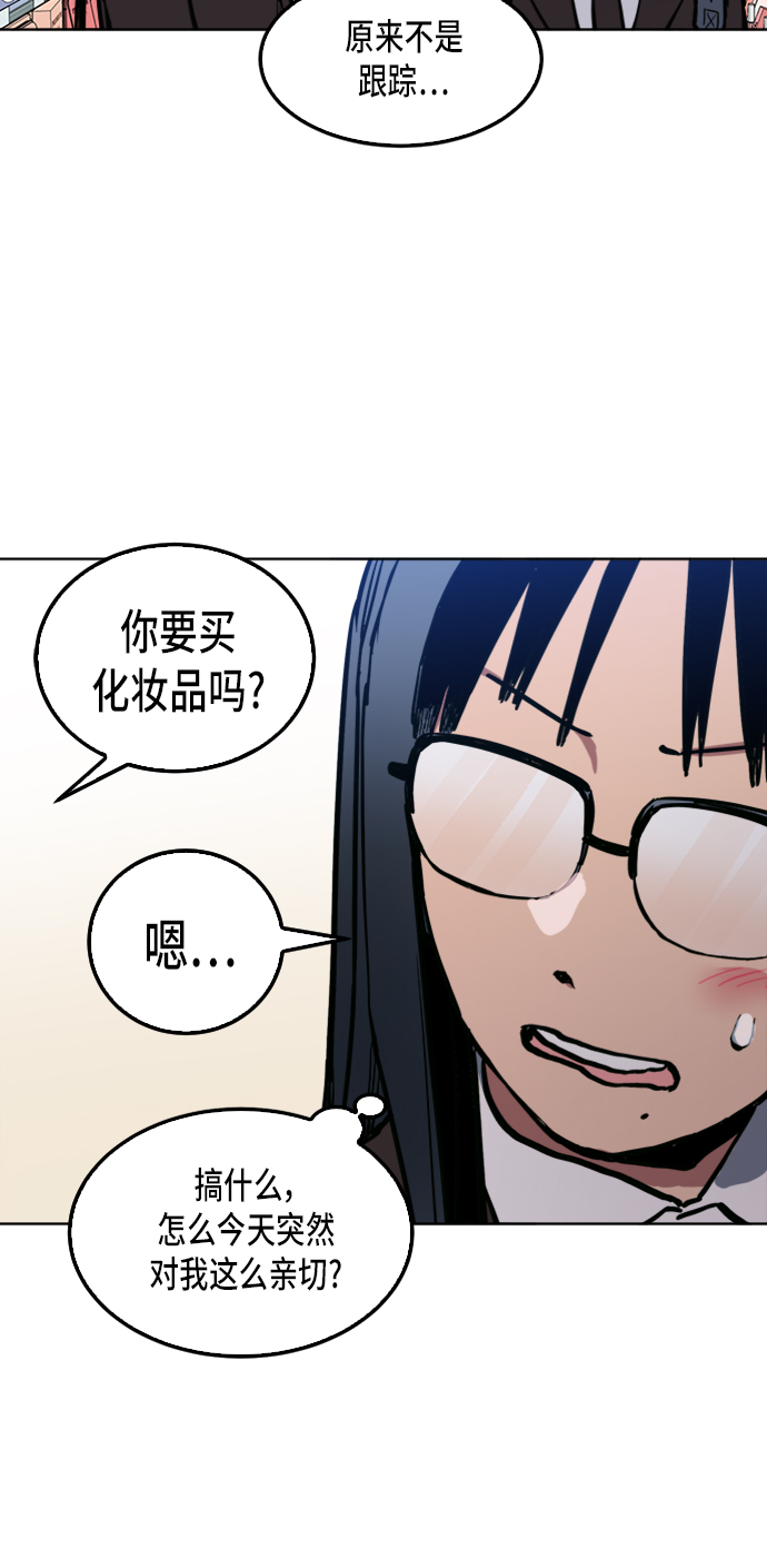 少女的审判漫画,第35话1图
