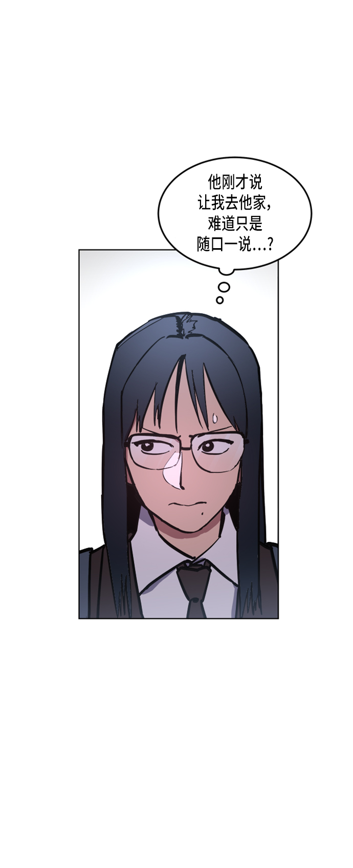 少女的审判漫画,第22话2图